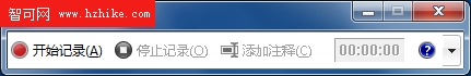 Win7正版獨享 你也能輕松解決系統故障