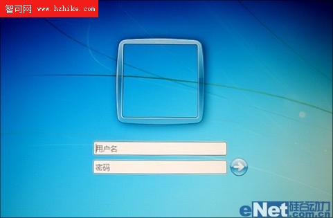 探秘Windows 7系統之讓電腦更安全