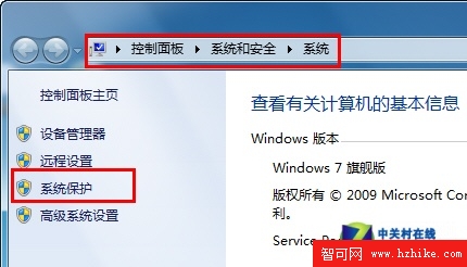 自帶功能簡單好用 Win7系統還原不求人 