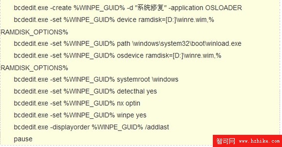 Windows 7在非常規狀態下數據備份