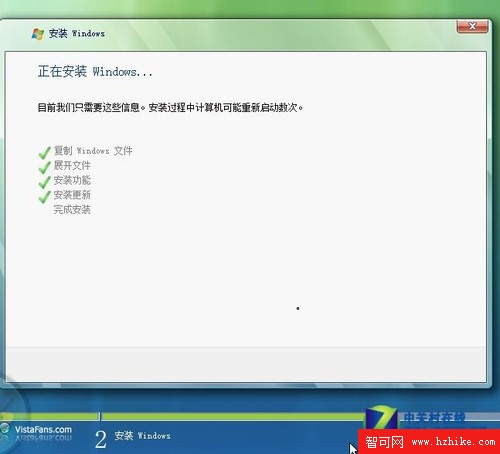 簡單三招 解決Win7安裝過程假死現象 