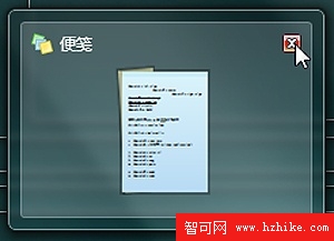 windows 7小功能點應用：Sticky Notes 