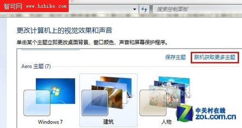 解決Win7安裝SP1之後無法進入睡眠模式