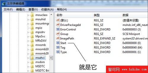 讓Win7更快 你未曾留意的幾招Win7秘技