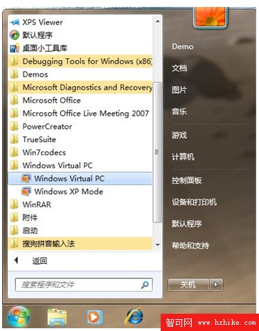 你知道麼？Windows 7裡藏著一個XP