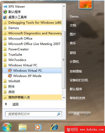 你知道麼？Windows 7裡藏著一個XP