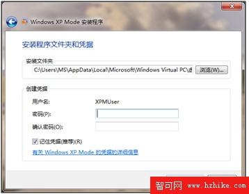 你知道麼？Windows 7裡藏著一個XP