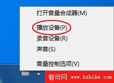 解決Windows 7下看電影