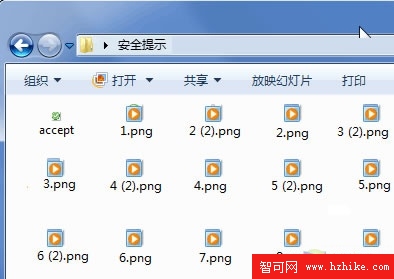 小技巧 兩招修復Win7縮略圖顯示錯亂