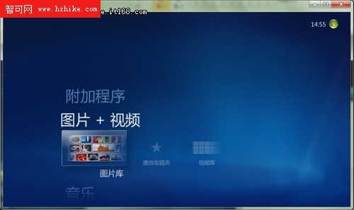 Windows7多媒體中心輕松添加圖片文件