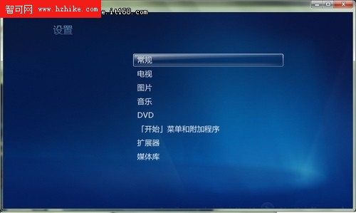 Windows7多媒體中心輕松添加圖片文件