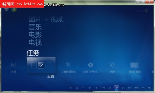 Windows7多媒體中心輕松添加圖片文件