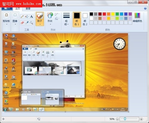 巧用Windows7畫圖程序看圖片的四種方法