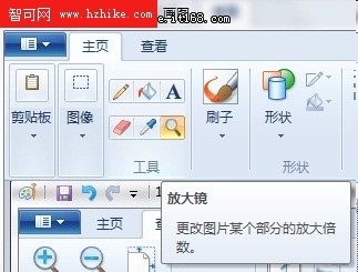 巧用Windows7畫圖程序看圖片的四種方法