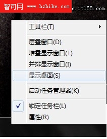 [玩轉Win7]Win7桌面應用快捷操作技巧