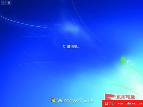 去除Win7登錄界面Logo圖片信息我有妙招