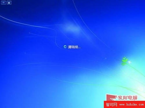 去除Win7登錄界面Logo圖片信息我有妙招