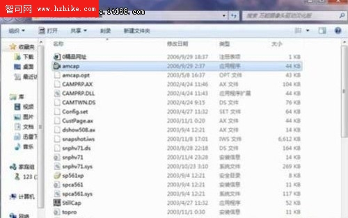 【玩快Win7】輕松讓Windows7顯示攝像頭