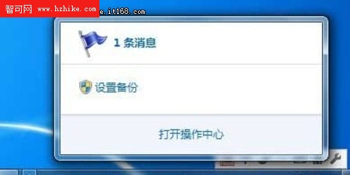 Windows 7操作系統諸多特性簡化工作