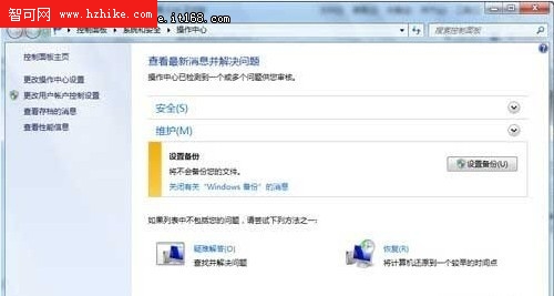 Windows 7操作系統諸多特性簡化工作