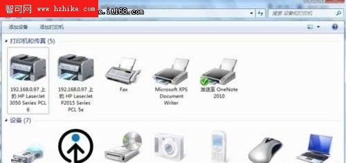 Windows 7操作系統諸多特性簡化工作