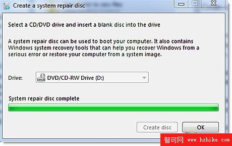 用Windows7自帶恢復功能建系統還原盤