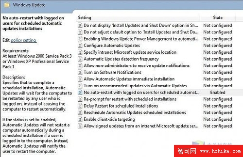 教你關閉Windows 7自動更新重啟提示 