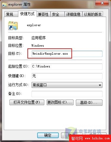 Windows 7各種假死 編輯教你施法救活 