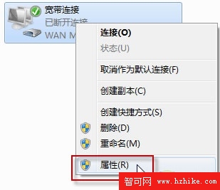 在Windows7實現一登錄就自動連接寬帶 