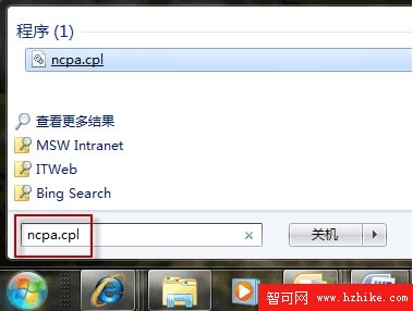 在Windows7實現一登錄就自動連接寬帶 