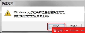 在Windows7實現一登錄就自動連接寬帶 