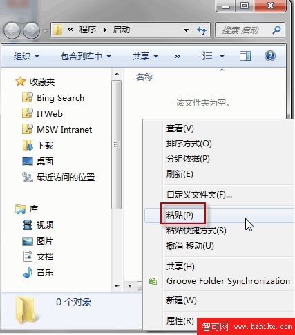 在Windows7實現一登錄就自動連接寬帶 