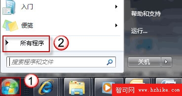 在Windows7實現一登錄就自動連接寬帶 