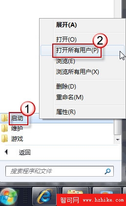 在Windows7實現一登錄就自動連接寬帶 