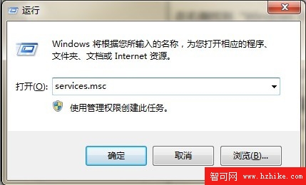 讓正版win7快一點 實用win7優化技巧 