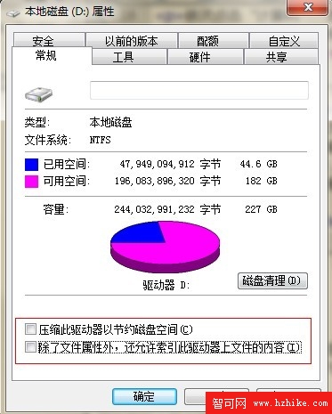 讓正版win7快一點 實用win7優化技巧 