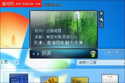 扔掉機頂盒！用Windows7也能看網絡電視