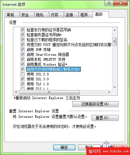 專業用戶更需Win7 談Windows7兼容性