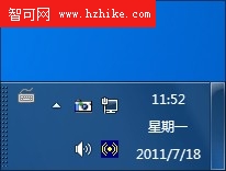 酷玩Windows7任務欄 秀桌面真就不一樣