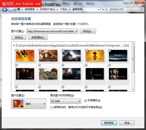 [玩轉Win7]與時俱進裝扮炫酷Win7桌面