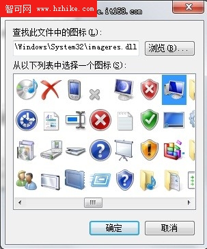 [玩轉Win7]與時俱進裝扮炫酷Win7桌面