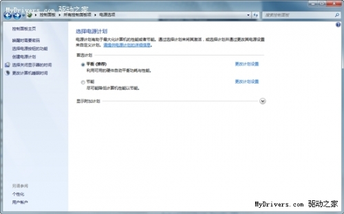 微軟修復Windows 7 SP1無法正常休眠問題