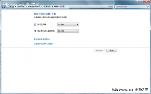 微軟修復Windows 7 SP1無法正常休眠問題