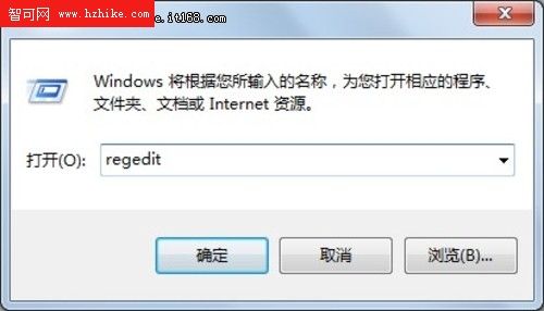  解決windows7下 soudmax.dll出錯問題