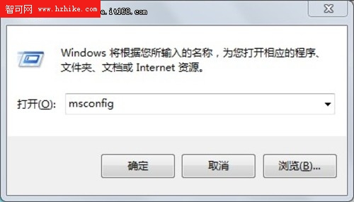  解決windows7下 soudmax.dll出錯問題