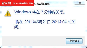 定時操作何須勞煩其它軟件 win7來幫忙