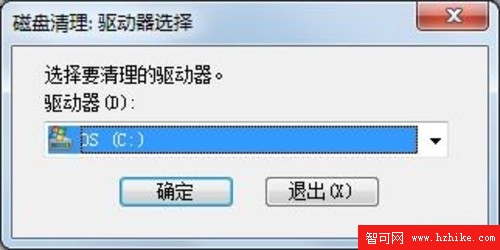 如何為Windows 7釋放出更多自由空間 