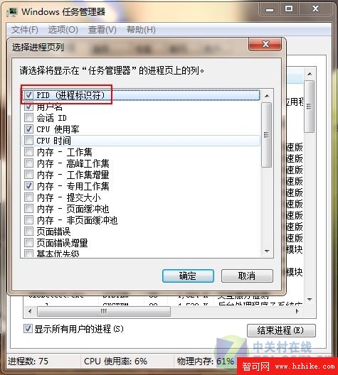 QQ不顯好友IP嗎？ Win7自帶功能來搞定 