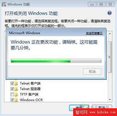 探尋Windows7中Telnet組件消失之迷 