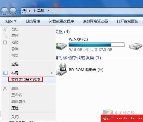 Win7資源管理器技巧 文件夾展開更智能